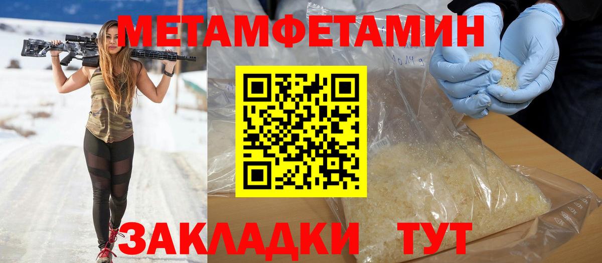 АМФ 97% Сыктывкар