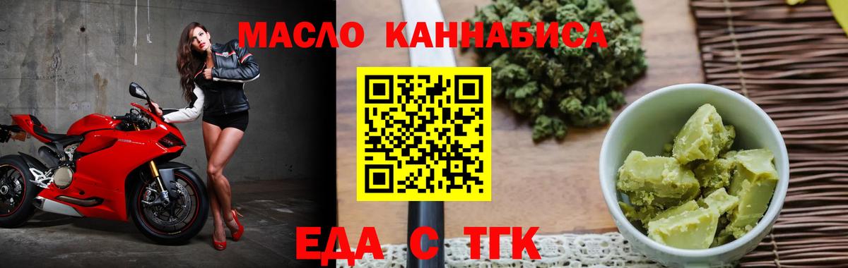 Сыктывкар  Canna-Cookies марихуана  Вход с VPN 
