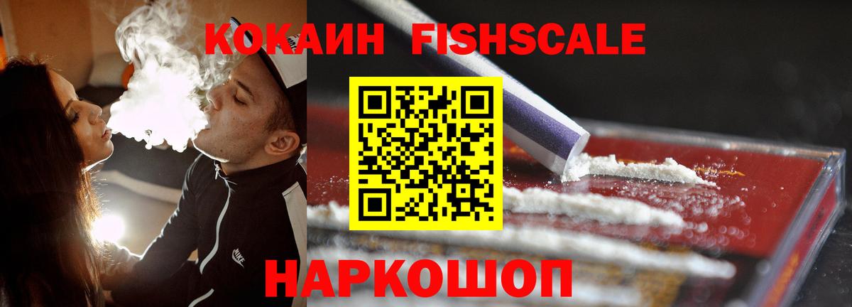Cocaine Перу Сыктывкар