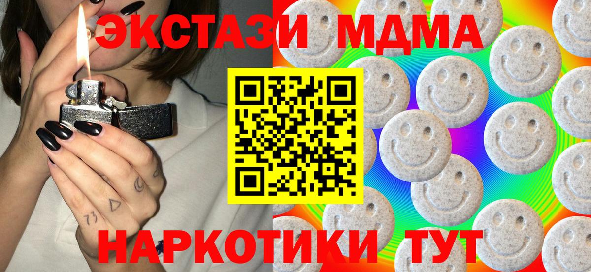 Ecstasy круглые Сыктывкар