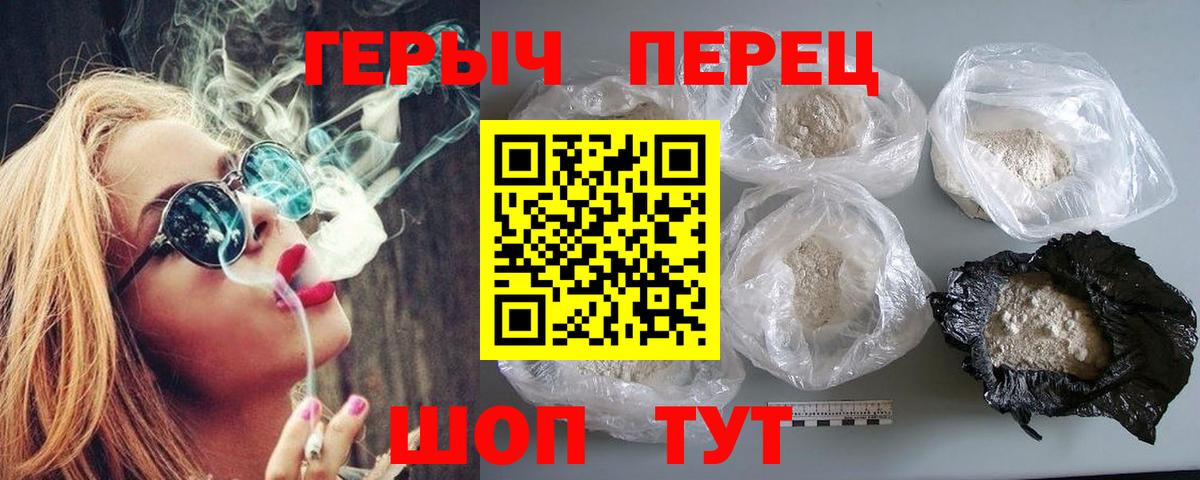ГЕРОИН  Вход с VPN  Сыктывкар  ГЕРОИН Афган 
