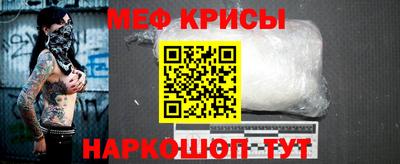 COCAINE Моздок
