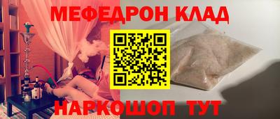 COCAINE Можга