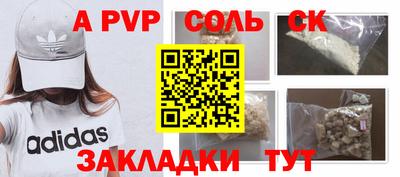 эйфоретик Можайск