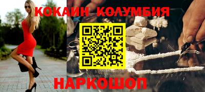 эйфоретик Можайск