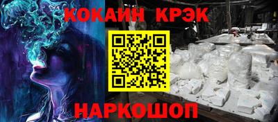 эйфоретик Можайск