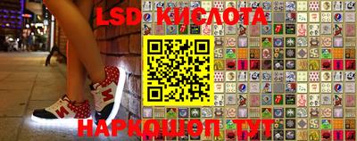 эйфоретик Можайск