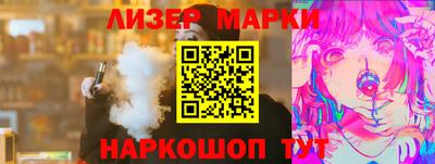 COCAINE Моздок
