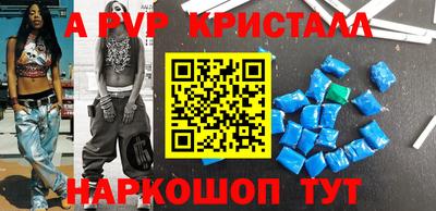 эйфоретик Можайск