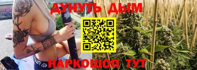 эйфоретик Можайск