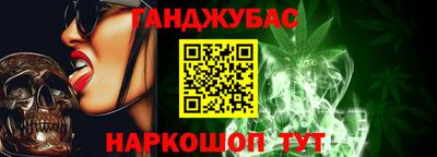 эйфоретик Можайск