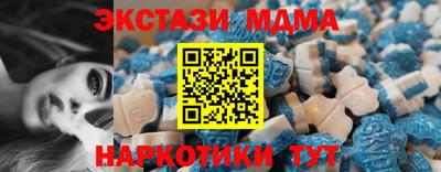 COCAINE Можга