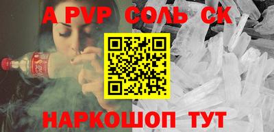 эйфоретик Можайск