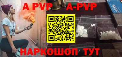 эйфоретик Можайск