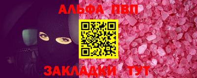 эйфоретик Можайск