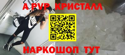 эйфоретик Можайск