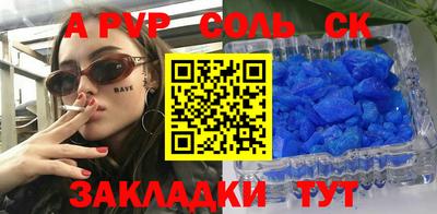 эйфоретик Можайск
