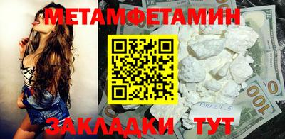 COCAINE Можга