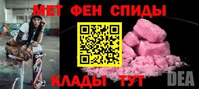 COCAINE Моздок