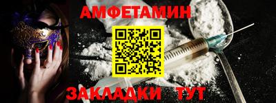 эйфоретик Можайск