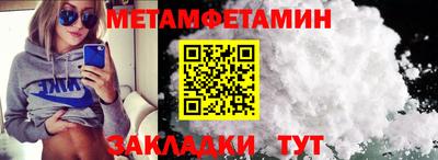 COCAINE Можга
