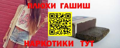 эйфоретик Можайск