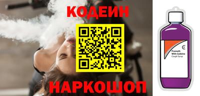 эйфоретик Можайск