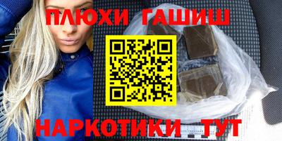 эйфоретик Можайск
