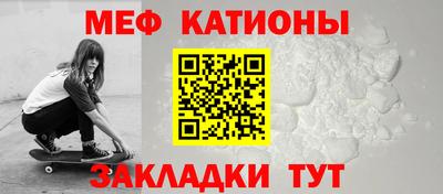 эйфоретик Можайск