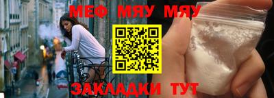 эйфоретик Можайск