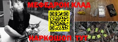 дмт Наро-Фоминск