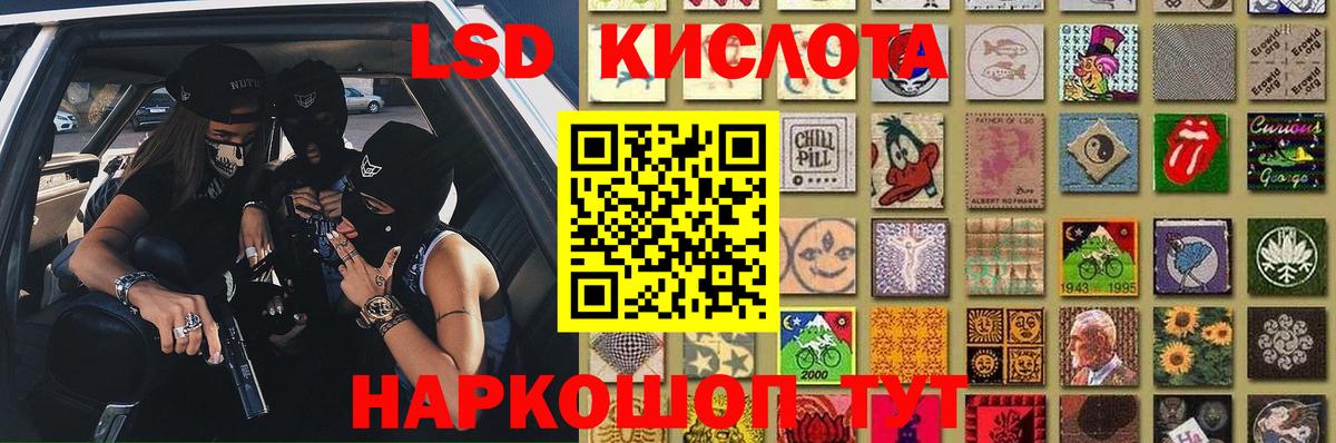 LSD-25 экстази кислота  Вход с VPN  Сыктывкар  ЛСД экстази  Лсд 25 экстази ecstasy 