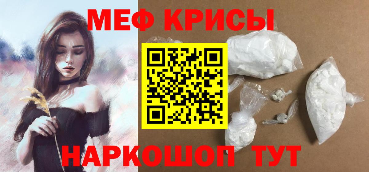 Меф  Сыктывкар