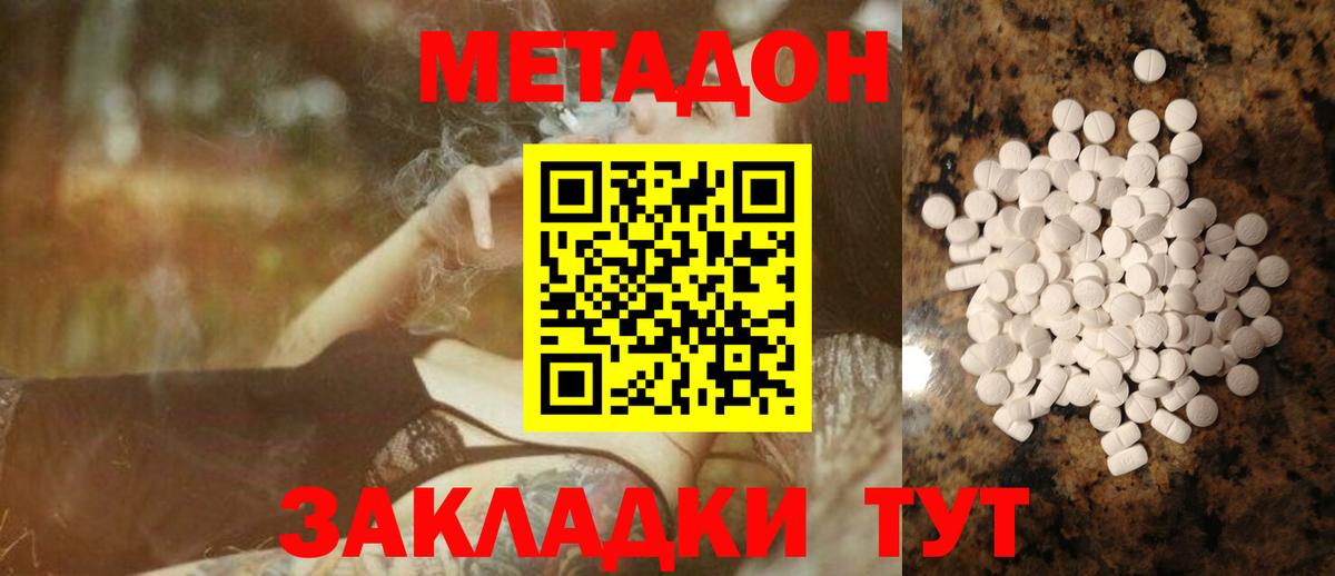 Сыктывкар  Alpha-PVP СК   Вход с VPN  Меф МЯУ МЯУ кристаллы  ГАШИШ  Канабис 