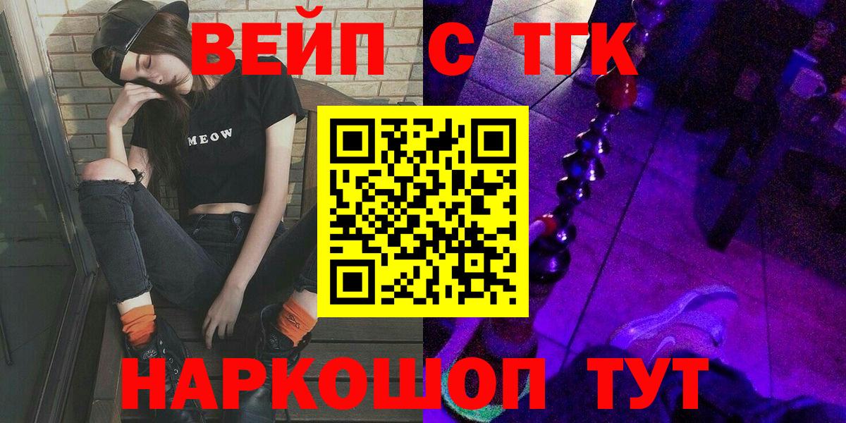 ТГК Wax Сыктывкар