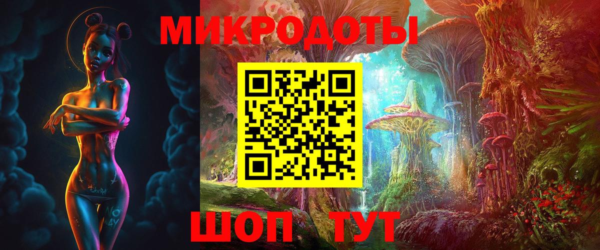 Галлюциногенные грибы Magic Shrooms  Вход с VPN  Сыктывкар 